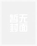 宠你我是认真的